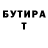 Кетамин VHQ Revanatic ThePlayer