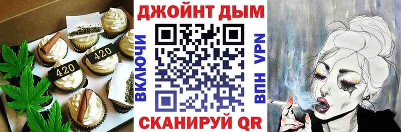 Печенье с ТГК конопля  Купить  Новоульяновск 