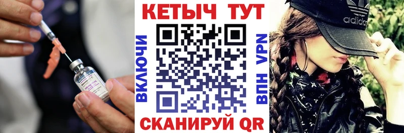 Купить Новоульяновск Кетамин VHQ