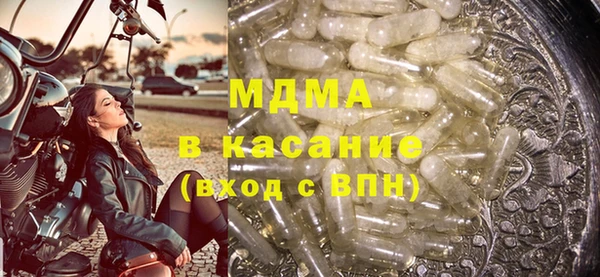 мяу мяу кристалл Ельня