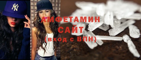 мяу мяу кристалл Ельня