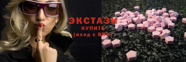 молекула духа Елизово