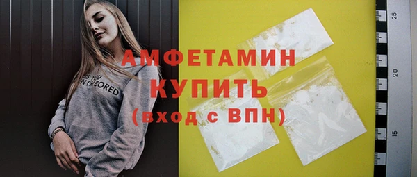 эйфоретик Елабуга