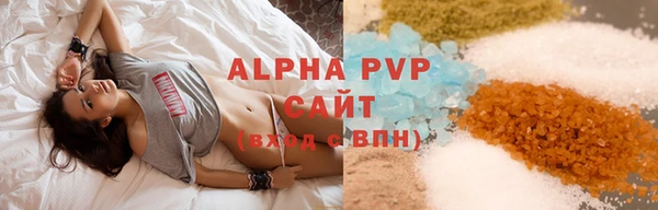 мяу мяу кристалл Ельня