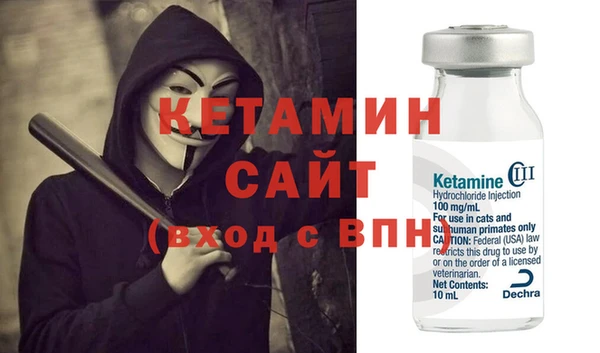 молекула духа Елизово