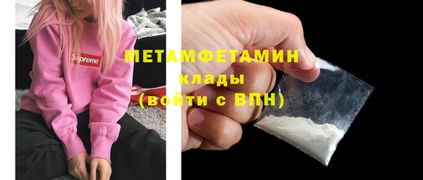 эйфоретик Елабуга