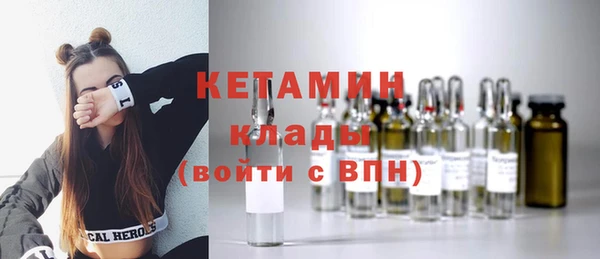 мяу мяу кристалл Ельня