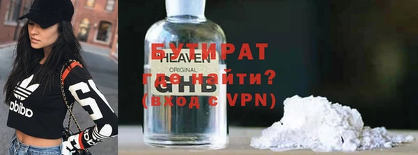 мяу мяу кристалл Ельня