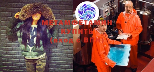 эйфоретик Елабуга