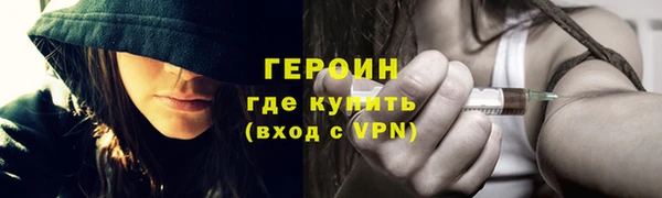 молекула духа Елизово