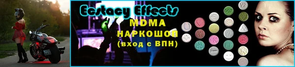 эйфоретик Елабуга