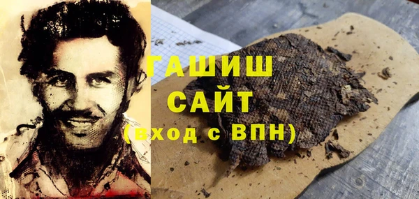 мяу мяу кристалл Ельня