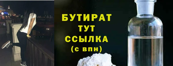 молекула духа Елизово
