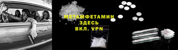 мяу мяу кристалл Ельня