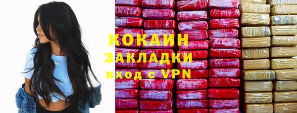 мяу мяу кристалл Ельня