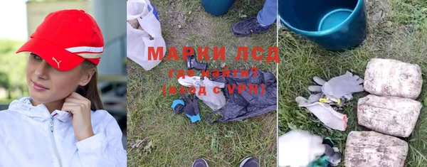 мяу мяу кристалл Ельня