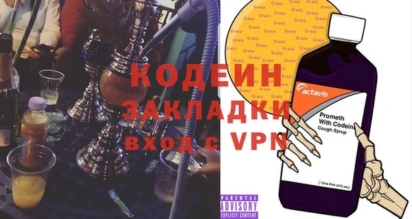мяу мяу кристалл Ельня