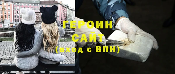 мяу мяу кристалл Ельня