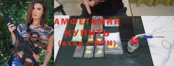 эйфоретик Елабуга