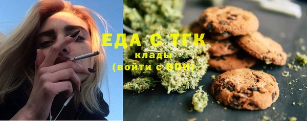 эйфоретик Елабуга