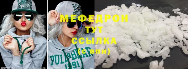 эйфоретик Елабуга