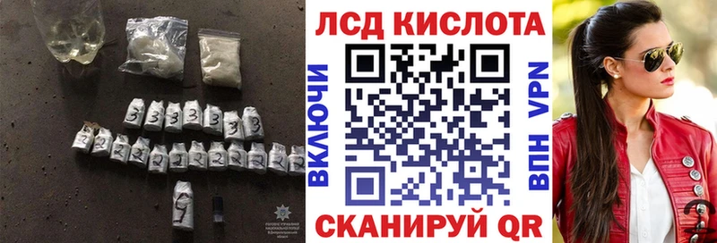 Купить закладки  Новоульяновск  Лсд 25 экстази кислота 