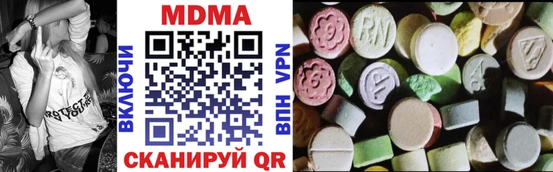 MDMA crystal  Купить закладки  Новоульяновск 
