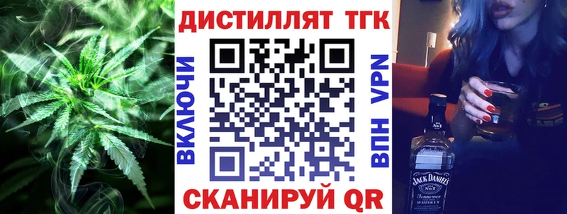 ТГК Wax  Купить где  Новоульяновск 