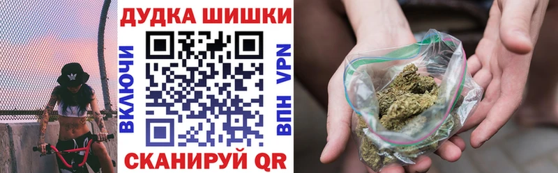 Марихуана SATIVA & INDICA  Купить  Новоульяновск 